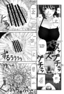 manga upskirt story trample under_my_little_sisters_feet