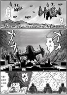 drawing manga monochrome anime goddess unknown_manga chinese_text