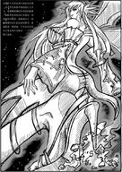 drawing feet giga manga space high_heels anime goddess story translate_me sandals foot_crush chinese unknown_manga