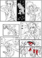 drawing manga monochrome handheld anime red_eyes goddess story kafka rough_translation chinese_text