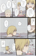 48921 - 207390 - Giantessbooru.jpg