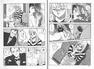 drawing giantess insertion nude pussy panties manga anime shrunken_men