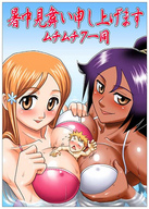 9512 - Bleach Orihime tagme Yoruichi.jpg