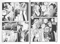 drawing giantess insertion nude pussy manga inside anime shrunken_men