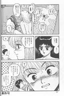 drawing giantess insertion nude pussy manga anime shrunken_men