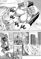 breasts drawing giantess nude pussy manga city mega space monochrome sex barefoot drawing_collage anal_insertion giantess_night uninvited_guests_from_space