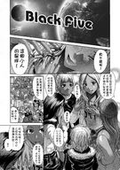 giantess collage manga city mega destruction pee giantess_night camera giantesses black_five