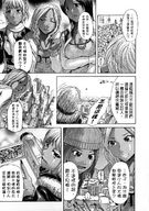 giantess collage manga city mega destruction pee giantess_night camera giantesses black_five