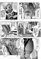 giantess collage manga city mega destruction pee giantess_night camera giantesses black_five