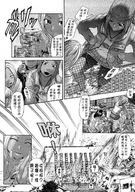 giantess collage manga city mega destruction pee giantess_night camera giantesses black_five