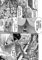 giantess collage manga city mega destruction pee giantess_night camera giantesses black_five
