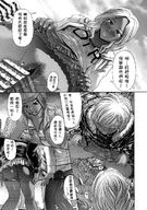 giantess collage manga city mega destruction pee giantess_night camera giantesses black_five