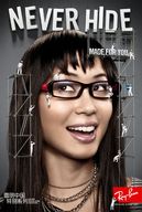 gentle giantess glasses brunette asian shrunken_men advertisement