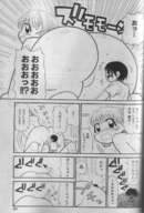 female growth giantess manga butt japanese_text