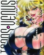breasts giantess nude manga shrunken_woman