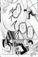 breasts giantess nude vore manga shrunken_men