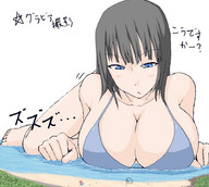 breasts drawing giantess mega swimsuit beach ochiko_terada anime curious