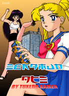 giantess crush city destruction sailormoon giantesses women