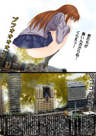 giantess city mega butt destruction butt_crush shrunken_men fart gas diarrhea_mohawk_explosion