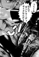 breasts drawing giantess insertion nude pussy manga inside sex anime macross_frontier couple police shrunken_men shrunken_woman