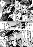 breasts drawing giantess insertion nude pussy manga futanari inside sex anime macross_frontier couple police shrunken_men shrunken_woman
