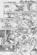 drawing giantess panties manga upskirt monochrome long_hair marie_the_cyclone