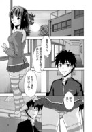 drawing pussy manga monochrome anime leggings shrunken_men