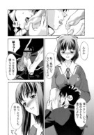 drawing manga monochrome anime mini_giantess amazon