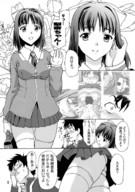 manga monochrome leggings shrunken_men