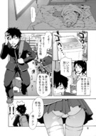 drawing manga monochrome anime leggings shrunken_men