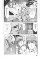 insertion nude anime