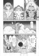drawing insertion nude anime unknown_manga