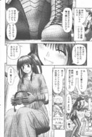 giantess manga monochrome kanaisei_jitenshasougyou di