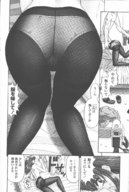 giantess manga monochrome kanaisei_jitenshasougyou di