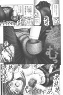 giantess manga monochrome kanaisei_jitenshasougyou di
