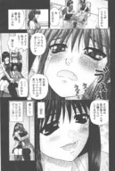giantess manga monochrome kanaisei_jitenshasougyou di