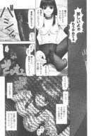 giantess feet manga monochrome nylons shrunken_woman kanaisei_jitenshasougyou di