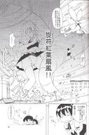 giantess manga monochrome destruction translate_me maid_uniform