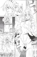 giantess manga monochrome translate_me fighting maid_uniform