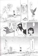 manga monochrome story translate_me camera