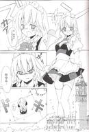 giantess manga monochrome translate_me fighting maid_uniform