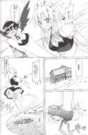 giantess manga monochrome translate_me fighting maid_uniform