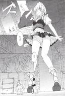 giantess manga monochrome translate_me fighting maid_uniform