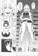 giantess manga monochrome translate_me fighting maid_uniform