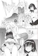 giantess crush feet manga monochrome shoes translate_me fighting maid_uniform