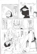 giantess crush feet manga monochrome shoes translate_me fighting maid_uniform