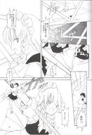 giantess manga monochrome translate_me fighting maid_uniform