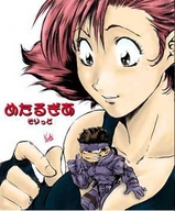drawing manga color cleavage red_hair shrunken_men solid_snake metal_gear