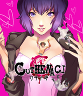 breasts giantess manga color clothed shrunken_men