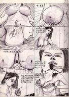 giantess city destruction klnking